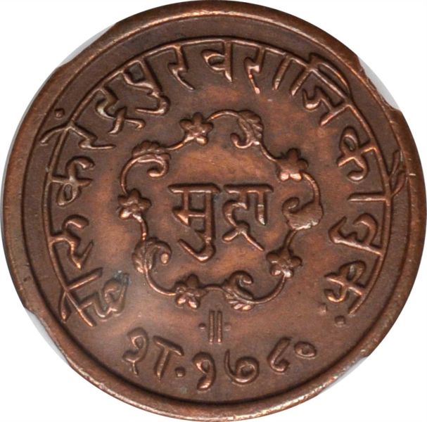 File:Indore SB819-23050r.jpg