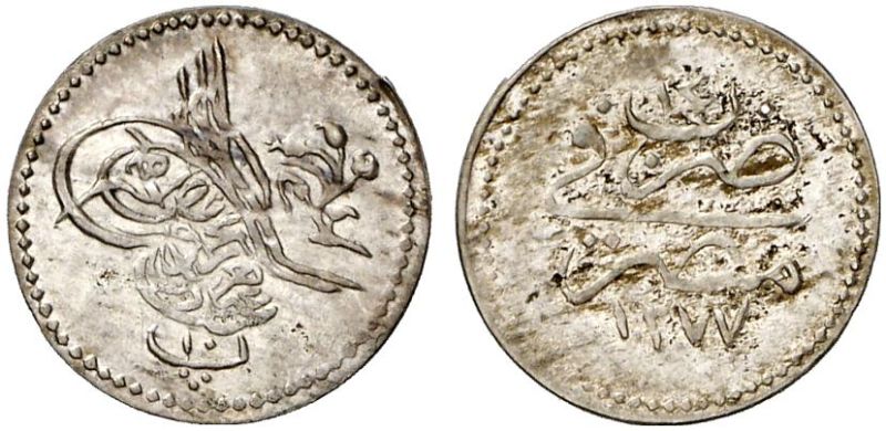 File:EG 1277yr14 10paraAR kunker-lot333-13Dec2011-USD211.jpg