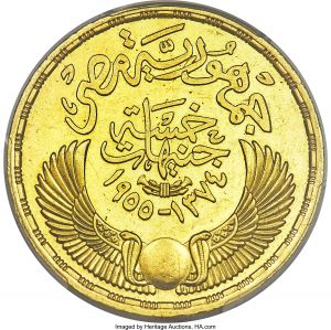 Egypt H3064-30709r.jpg