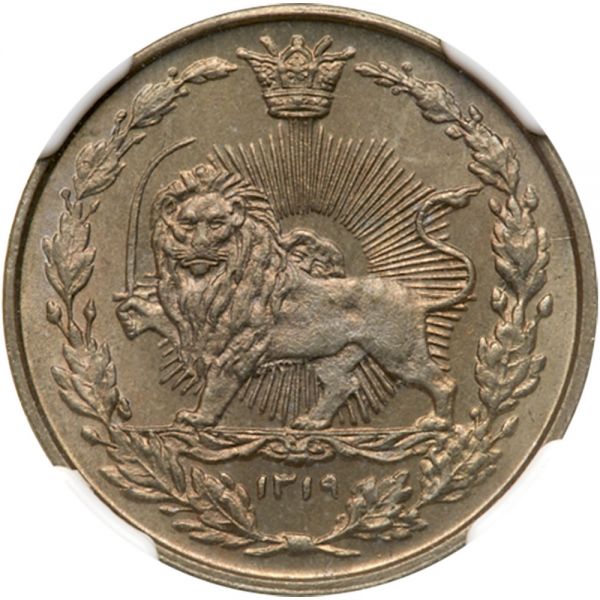 File:Iran G115-2157o.jpg
