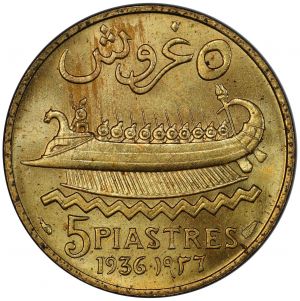 Lebanon SA32-919r.jpg