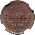 Thumbnail for version as of 16:44, 11 January 2023