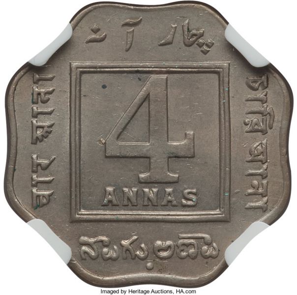 File:India H3064-33246r.jpg
