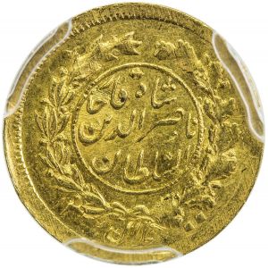 Iran SA30-833r.jpg