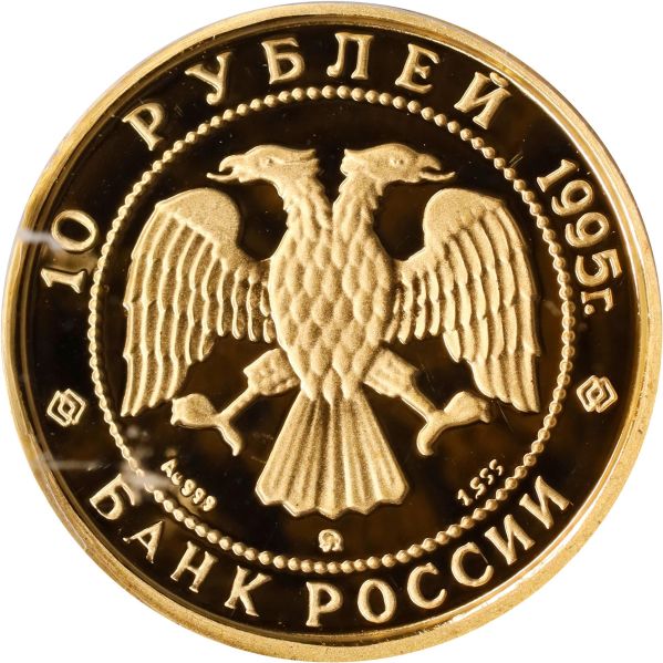 File:SB925-76770r.jpg