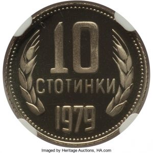 Bulgaria H3082-33421h.jpg