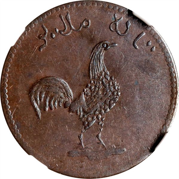 File:SB1122-75381o.jpg
