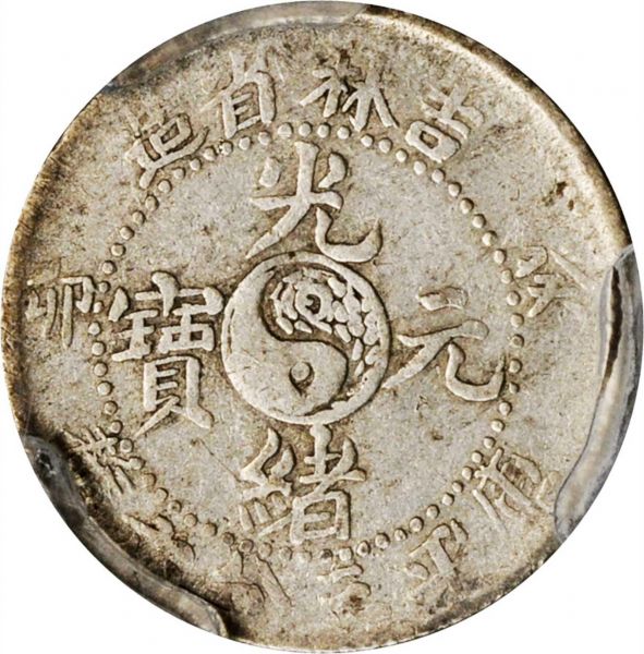 File:SB421-53261r.jpg