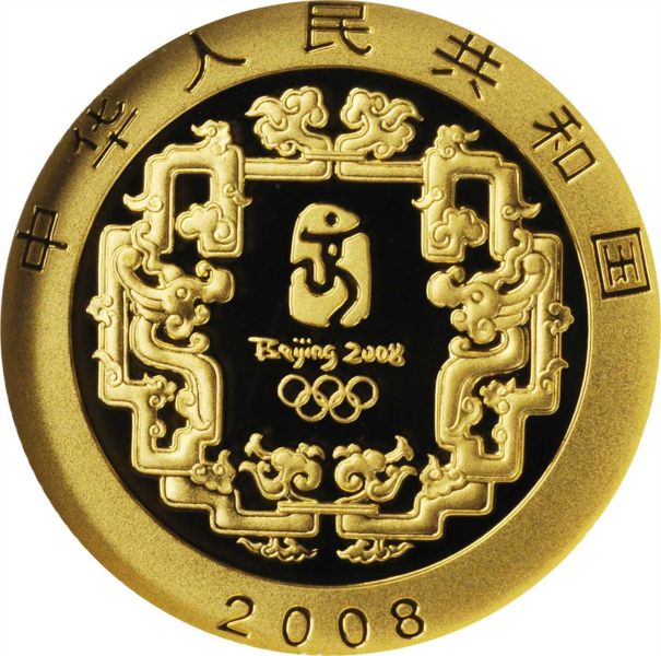 File:China SB120-22437b.jpg
