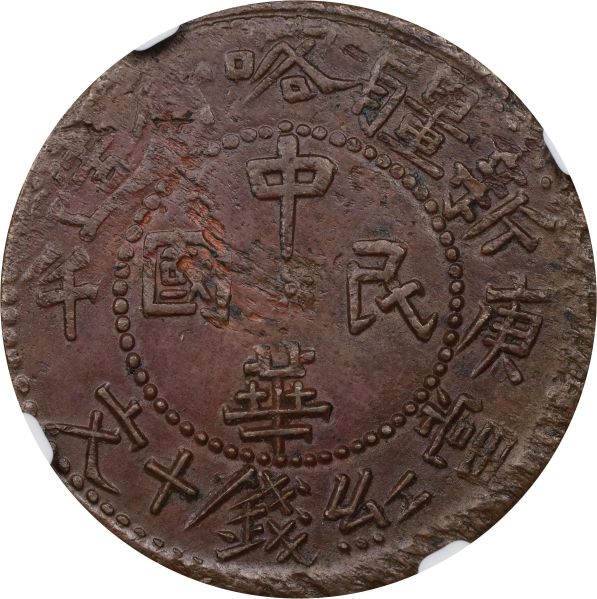 File:SB1125-76361r.jpg