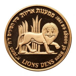 Israel G116-1232r.jpg