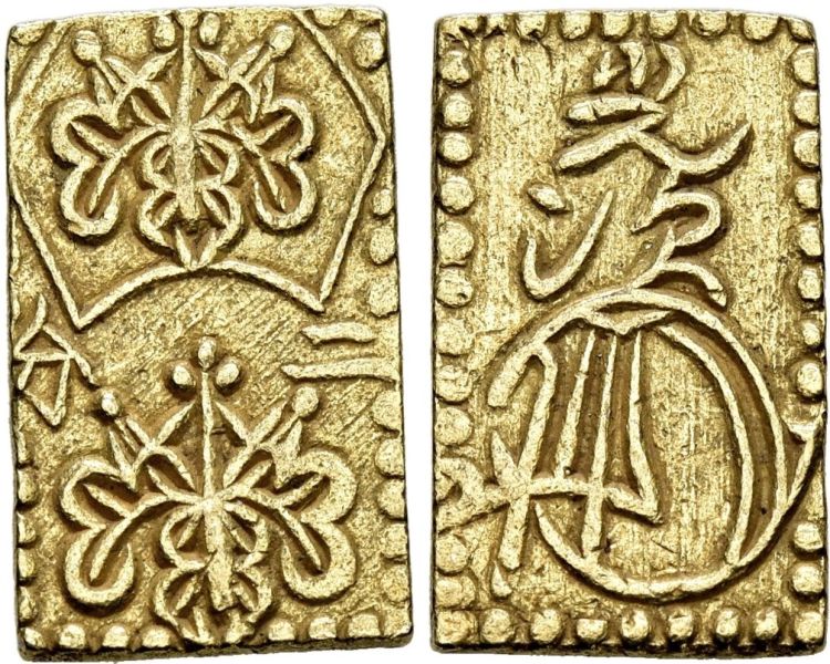 File:Sincona97-1771.jpg