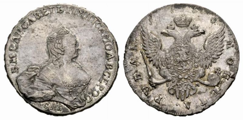 File:Russia 1755 ruble Sincona 12-196.jpg