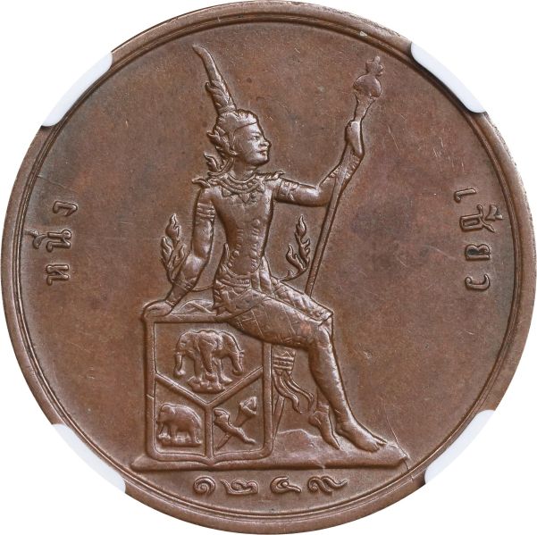 File:SB1125-78609r.jpg