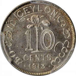Ceylon SB120-20203d.jpg