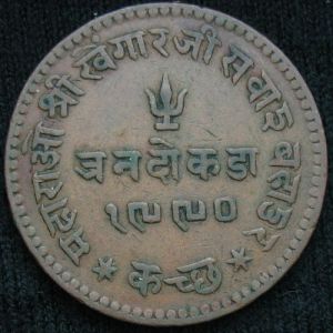 IND-KUTCH 1990VS-1934 3dokda-rev.JPG