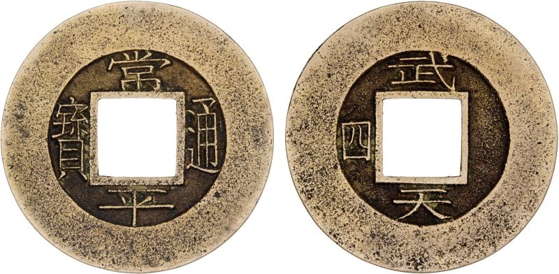 File:SAlb52-3717.jpg
