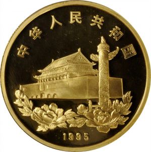 SB421-51450r.jpg