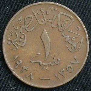 EG 1357 1milleme-rev.JPG