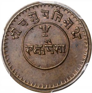 Nepal SB819-23318r.jpg