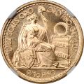 Thumbnail for version as of 07:54, 11 February 2021