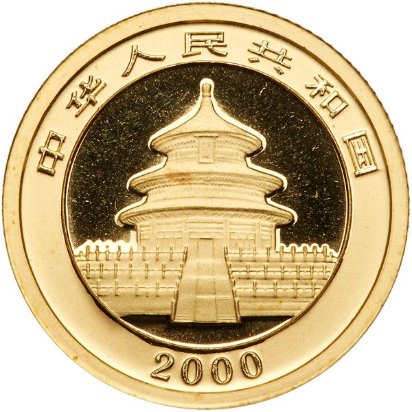 File:China G112-1714r.jpg
