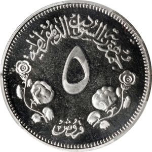 SB622-70213r.jpg