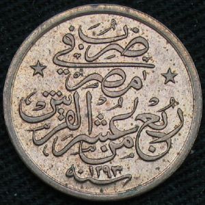 EG 1293yr12 fortiethqirsh-rev.JPG