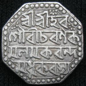 IND-ASSAM 1675SE 1rupee Rajesvara O37.1-2-rev (2).JPG