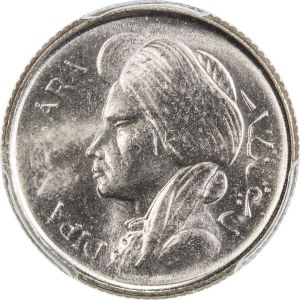 Indonesia SA32-839r.jpg