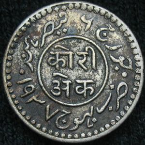 IND-KUTCH 1993VS-GVI 1kori-obv.JPG