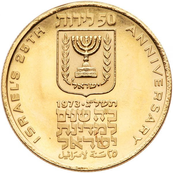 File:Israel G106-1794r.jpg