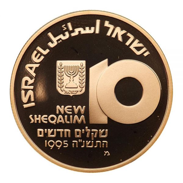 File:Israel G116-1214o.jpg