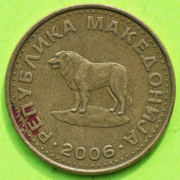 File:Macedonia 2006 denar obv DSLR.jpg