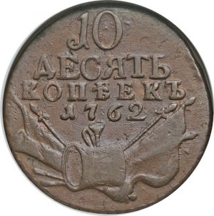Russia H3040-30448r.jpg