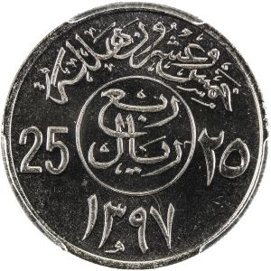 Saudi Arabia SA30-969r.jpg