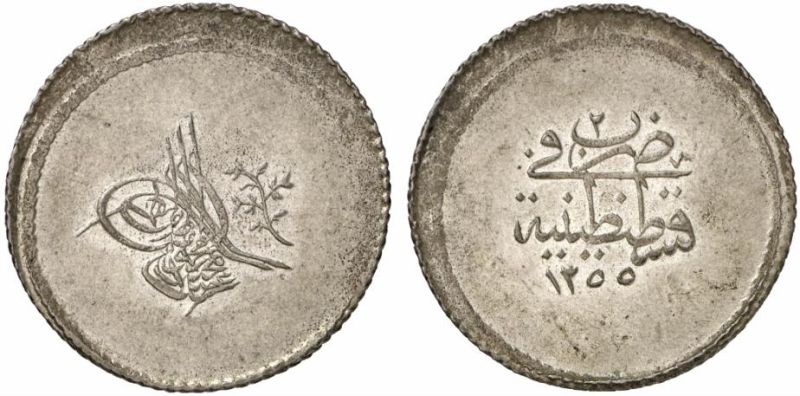 File:TUR 1255yr2 3kurush kunker-lot16-13Dec2011-EUR220.jpg