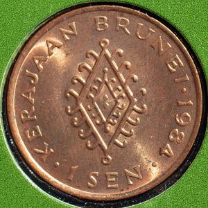 Brunei 1984 sen rev DSLR.jpg