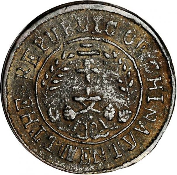 File:CHN-KANSU 1920-ND 20cash SB-lot60250-YC407-21Aug2011-USD143-rev.jpg