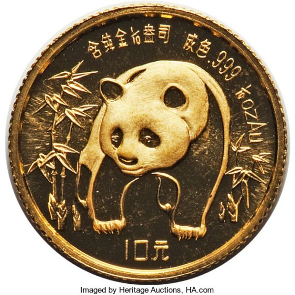 File:China H3064-32636c.jpg