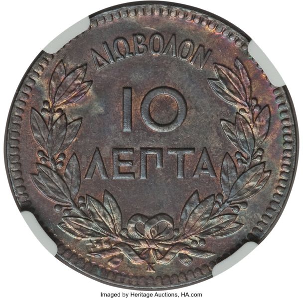 File:Greece H3073-33267r.jpg