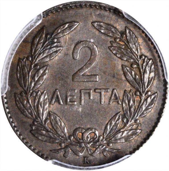 File:Greece SB118-24006r.jpg