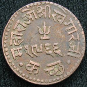 IND-KUTCH 1966VS-1909 1dokdo-rev.JPG