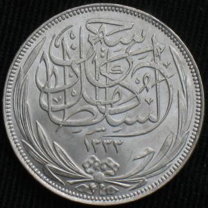 EG 1335-1917H 5piastres-obv.JPG