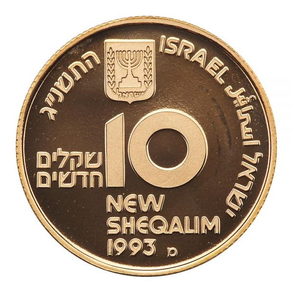 File:Israel G116-1198o.jpg