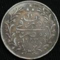 Thumbnail for version as of 08:51, 12 January 2021