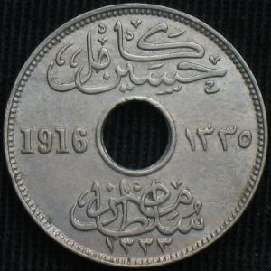 EG 1335-1916 5millemes-obv.JPG