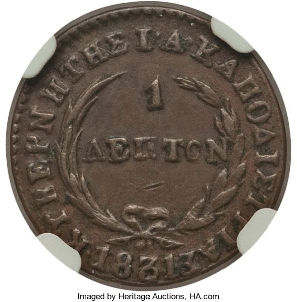 File:Greece H3073-33244r.jpg