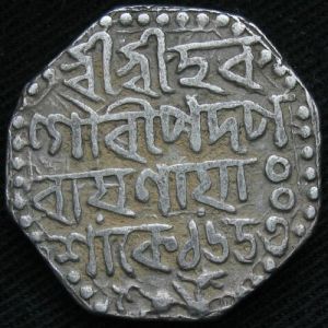 IND-ASSAM 1653SE 1rupee Siva-rev (2).JPG