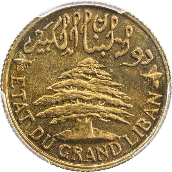 File:Lebanon SA32-918o.jpg